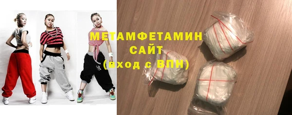 MDMA Premium VHQ Богородск