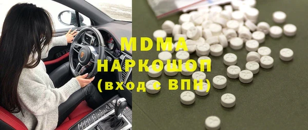 MDMA Premium VHQ Богородск