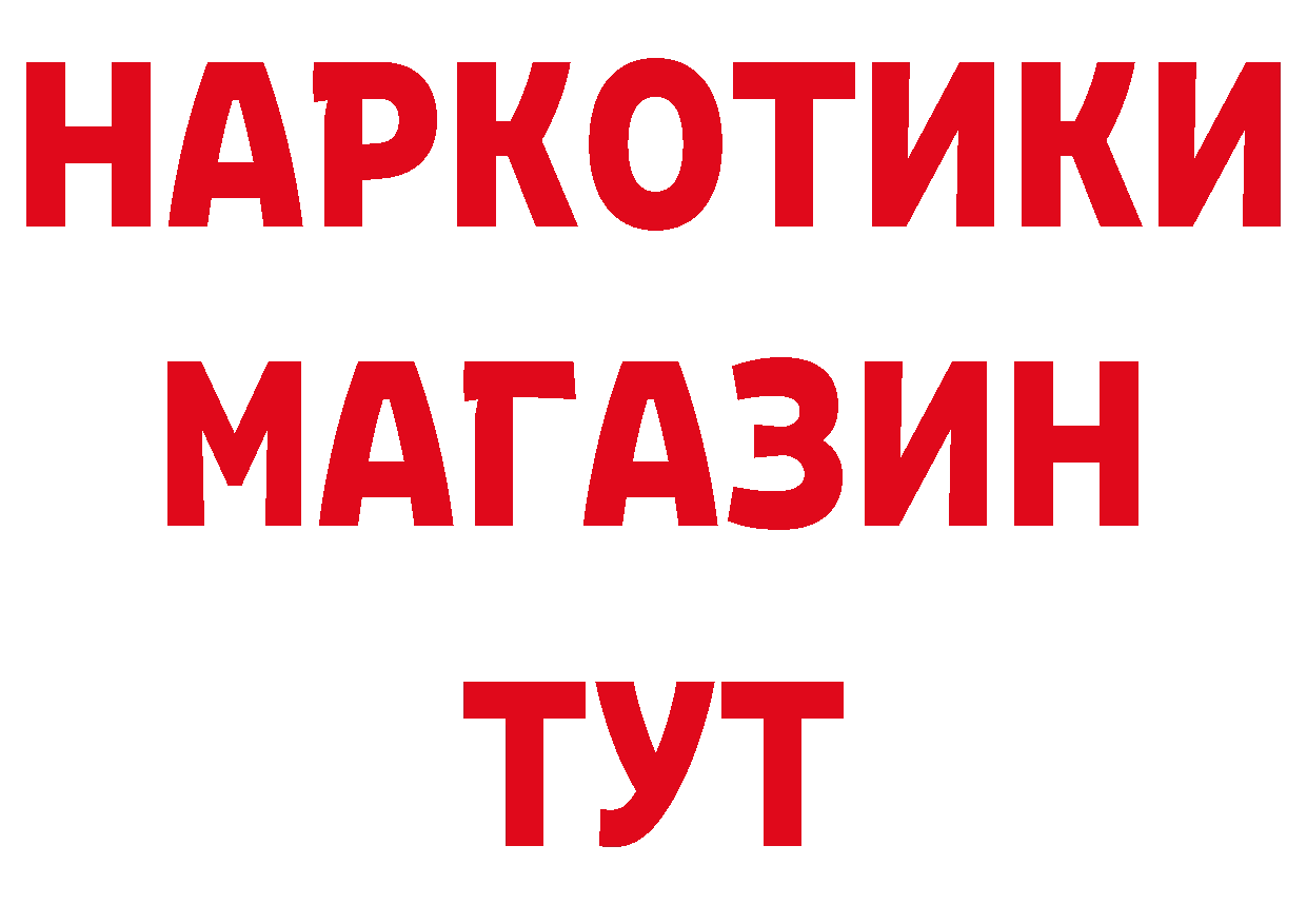 МЕТАДОН белоснежный зеркало это блэк спрут Павловский Посад