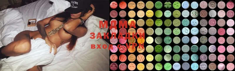 MDMA VHQ Павловский Посад